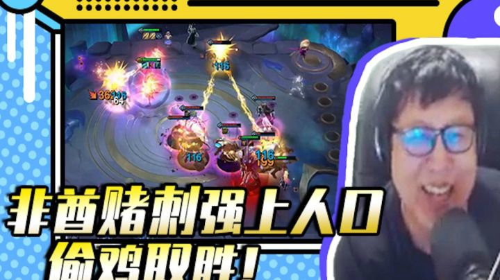 【鹌鹑云顶锦囊】装备不够羁绊来凑，非酋赌刺强上人口偷鸡取胜！