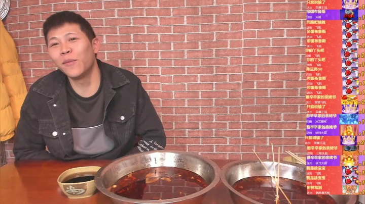 【2020-12-07 03点场】美食老王：钵钵鸡走起