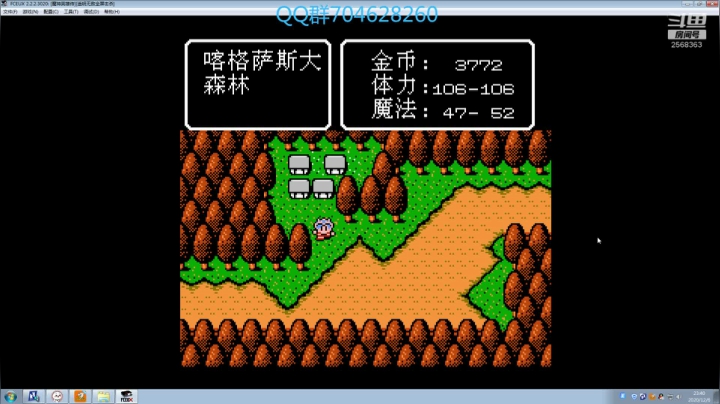 【2020-12-06 23点场】宇宙最萌嗷大喵：女神异闻录5 2568363
