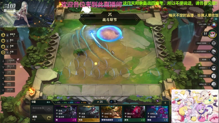 【2020-12-07 19点场】唯天所爱ol：唯天所爱：快乐的一天从下棋开始