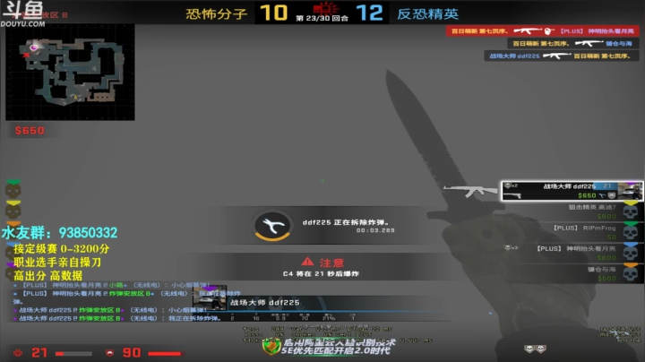 【2020-12-04 17点场】陈子敬丶：【陈子敬】打打定级赛