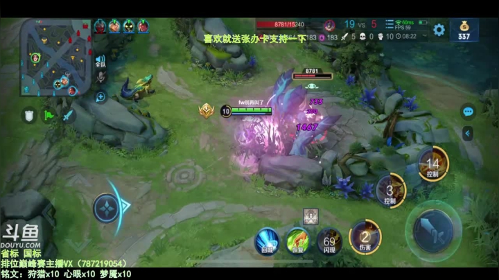 【2020-12-07 11点场】渝万丶墨大郎：世界第一武则天