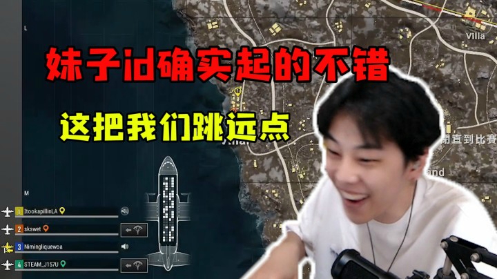 这个妹子的id确实起的不错！