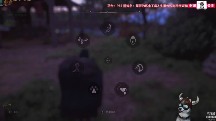 【2020-12-04 16点场】IBADDOG：迪奥斯直播丨PS5 英灵殿