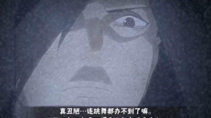 《主播卧槽》TOP6第一期，打爆须佐能乎！