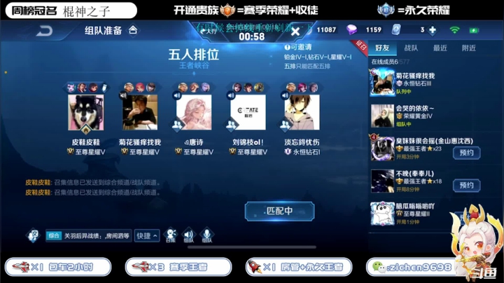 【2020-12-07 17点场】一秒射18箭丶紫宸：国服后羿带粉平均6分钟一把