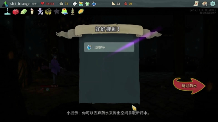 超爱学习的观者手动升级45张牌