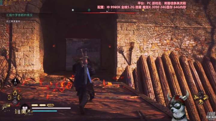 【2020-12-05 18点场】IBADDOG：迪奥斯直播丨英灵殿 3090