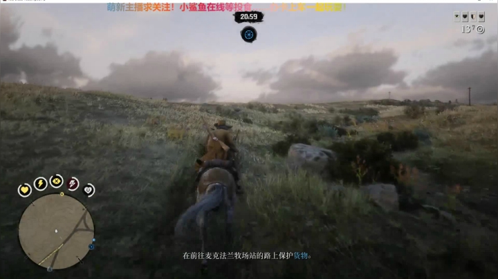 【2020-12-05 18点场】半棵大树：在荒野越走越远……7870448