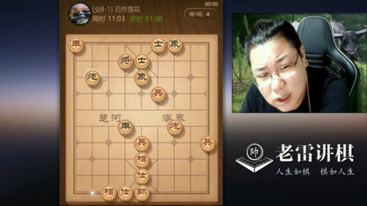 【天天象棋】雷疯小叔的精彩时刻 20201207 08点场