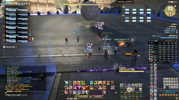 【2020-12-06 22点场】george丶GRND：FF14开荒极光战！！！
