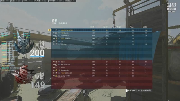 【2020-12-06 18点场】THANATOS0v0：使命召唤16娱乐 9350568