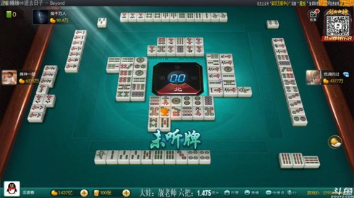 【欢乐麻将】靓旭的精彩时刻 20201207 00点场