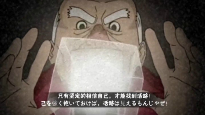 火影忍者手游目前最贵的奥义图！火影忍者秋风！