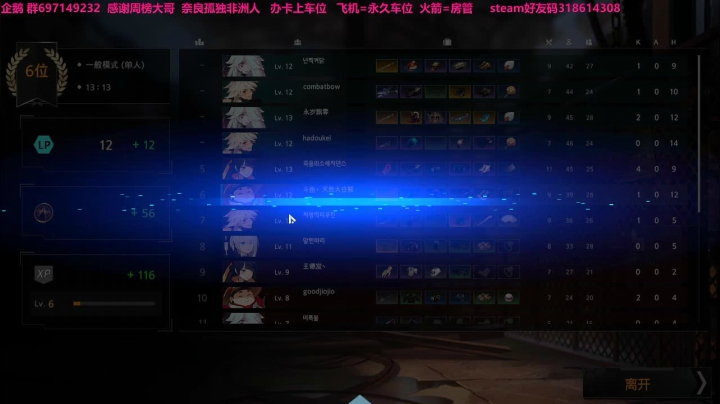 【2020-12-05 19点场】天然大白熊：黑色幸存熊出入新手下饭操作