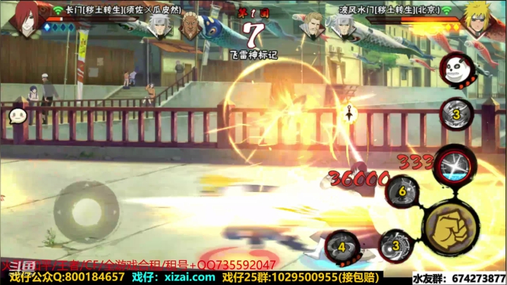 【2020-12-06 20点场】VanGogh浪子：浪子:商家态度恶劣怎么办