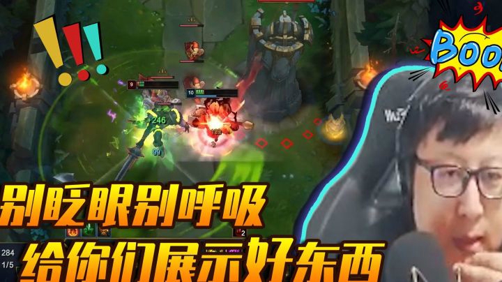 别眨眼别呼吸，我要给你们展示好东（xia）西（fan）