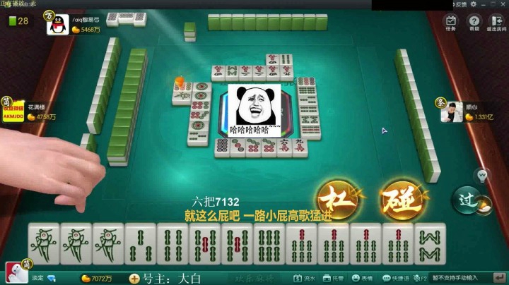 靓旭：谁再说我大咸鱼？弟弟！啥都胡我骄傲了？