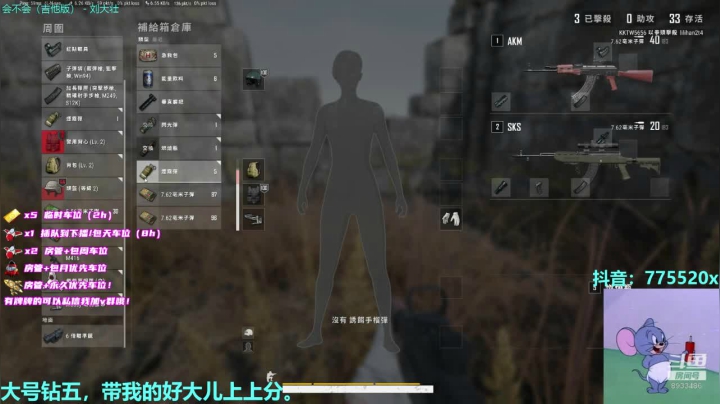 【2020-12-07 06点场】三岁是个大魔王呀i：失踪人口回归了。 战神马上归位。