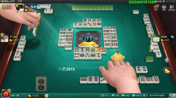 【靓旭欢乐麻将血流成河】暴躁硬核麻将—持续更新！第三季108