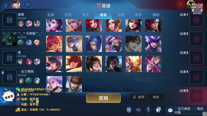 【2020-12-06 23点场】细节战：目前60星单排冲101