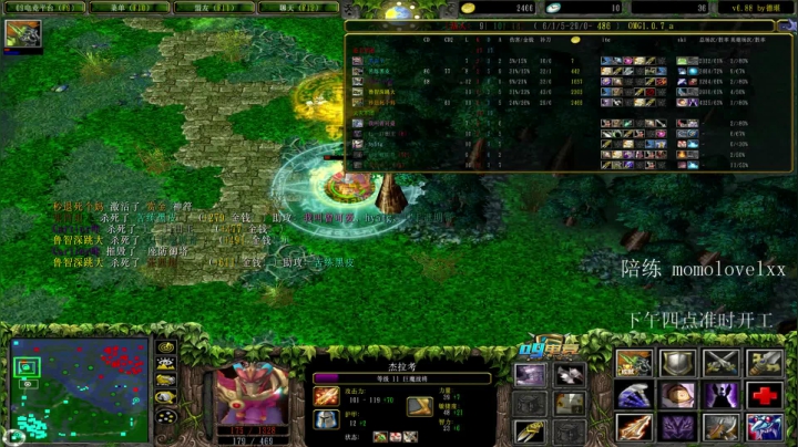 【2020-12-06 17点场】599zxcv：下午摸鱼。七点巅峰ob指点江山