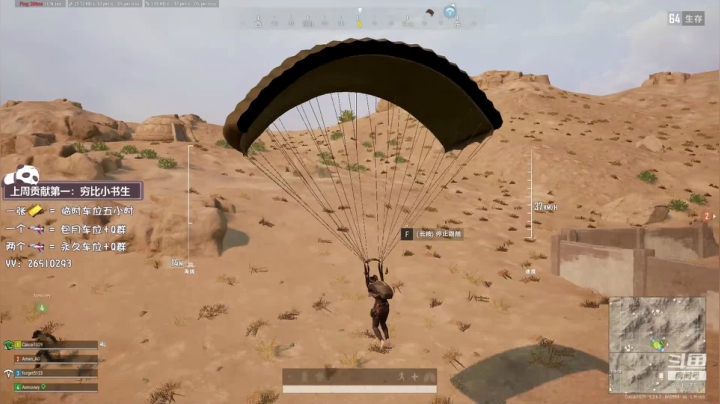 【2020-12-03 20点场】不会起名的菜菜：十二月啦，准备跟烦人的2020说白白吧！