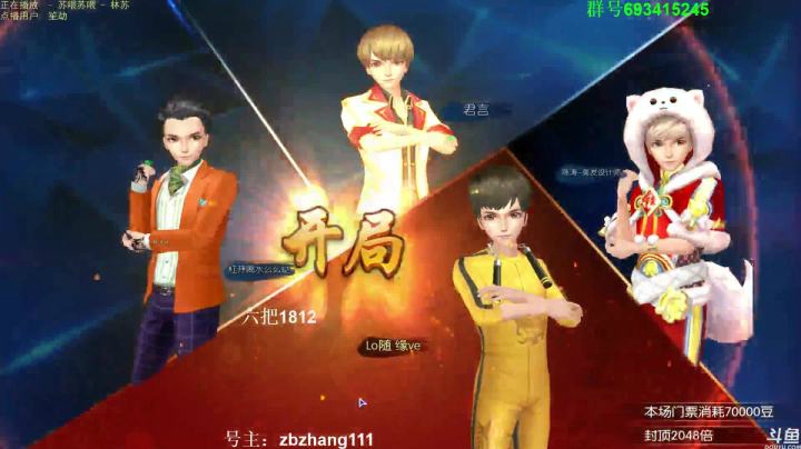 【靓旭欢乐麻将血流成河】暴躁硬核麻将—持续更新！第三季120