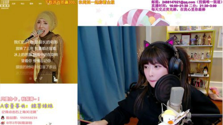 【英雄联盟】不2不叫周淑怡的精彩时刻 20201207 00点场