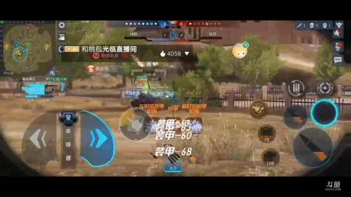 直播