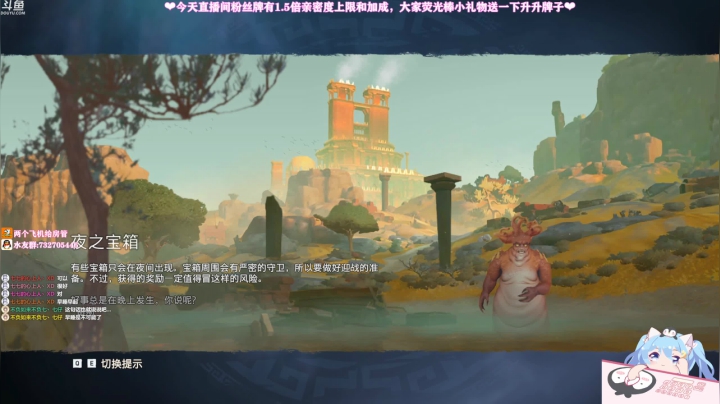 【2020-12-06 21点场】小仙女七七酱：❤️今天粉丝牌有1.5倍亲密度上限和加成