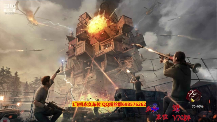 【文明重启】斗鱼点叔112  玩无人机打急眼了，开挂了 笑死