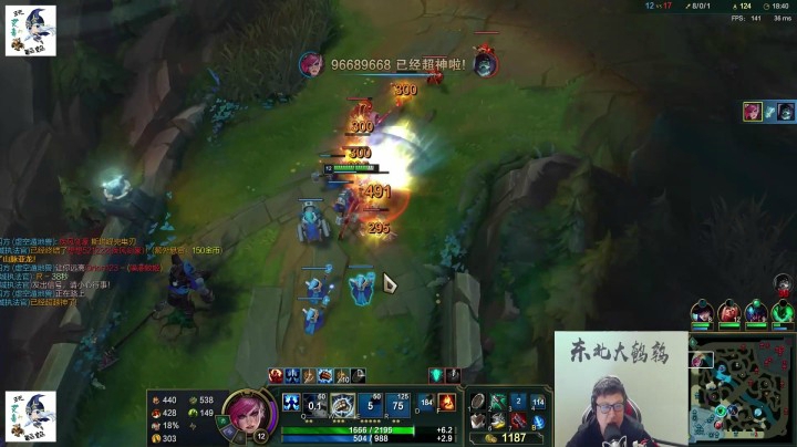 上单蔚首秀24杀，真正的重拳出击！护甲什么的都是纸