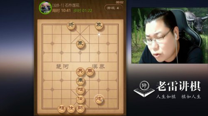 【天天象棋】雷疯小叔的精彩时刻 20201207 08点场