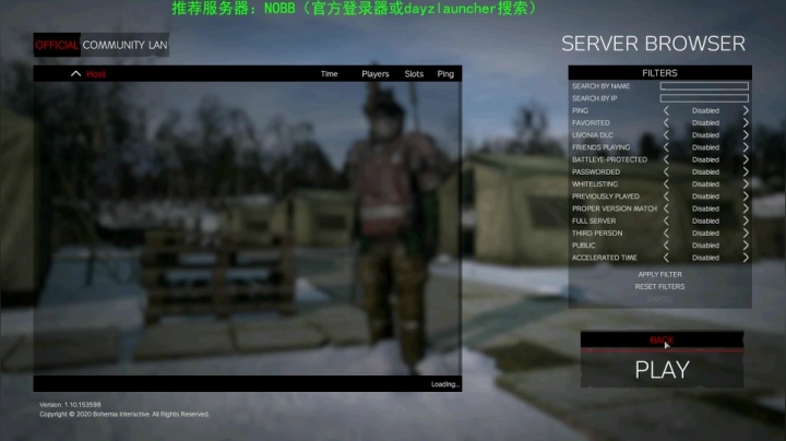 【2020-12-04 22点场】dayz韩爱东西：dayz(1.10新版更新试玩）
