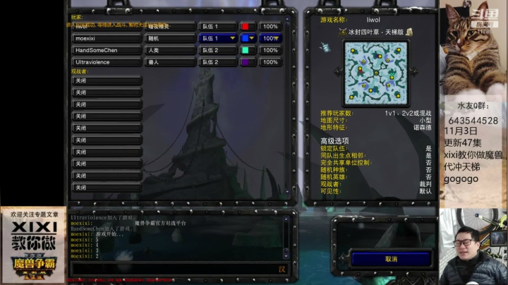 【2020-12-06 22点场】moexixi：xixi和小龙虾的甜蜜双排~