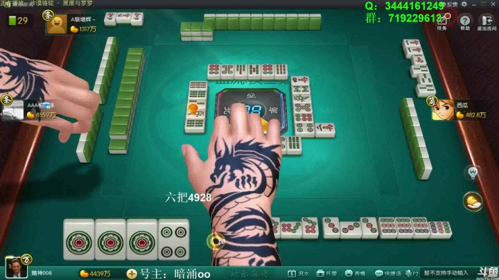 【靓旭欢乐麻将血流成河】暴躁硬核麻将—持续更新！第三季103