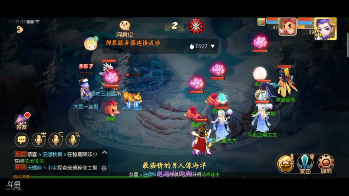 【2020-12-07 17点场】愿天堂有香蕉船：你们知道怎么把机器人屏蔽吗？机器人好烦啊