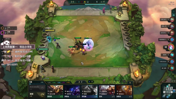 【2020-12-05 20点场】不会起名的菜菜：又是愉快的周末，快来一起秃头呀！