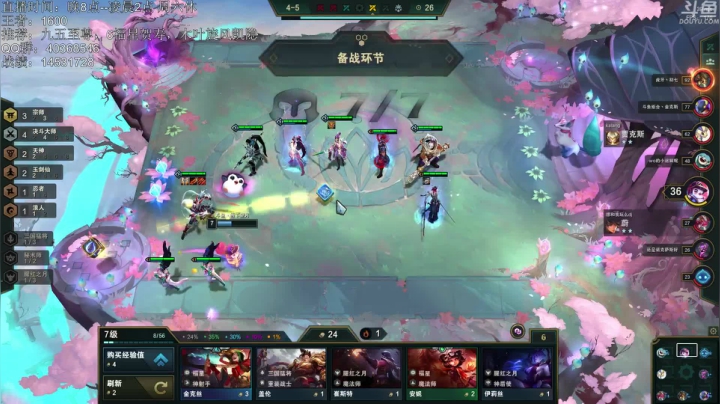 【2020-12-07 03点场】雪下望月7：望月：杀一条血路！