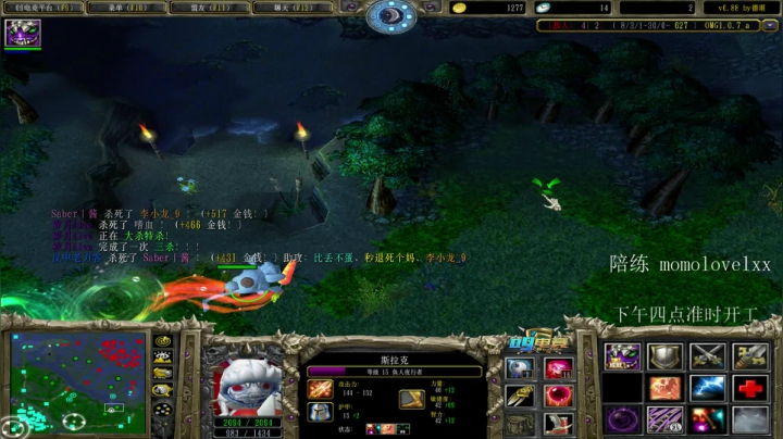 【2020-12-05 17点场】599zxcv：打会omg。七点ob