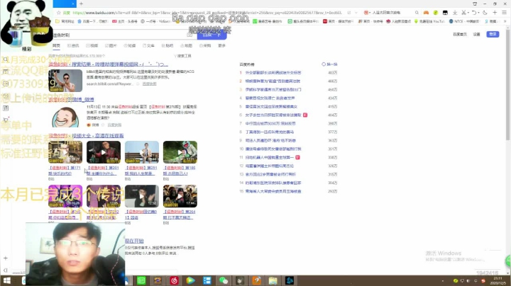 【2020-12-05 20点场】礼异枝：一天一传说的小礼回来了！！！