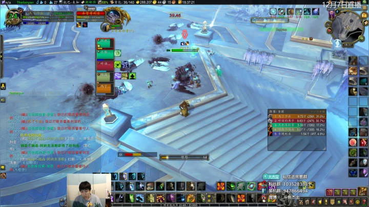 【2020-12-07 17点场】杰出哥：下午4点 RNG-小象