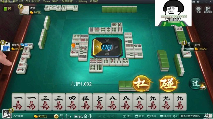靓旭：数量对了品种不对！再来……还是不对
