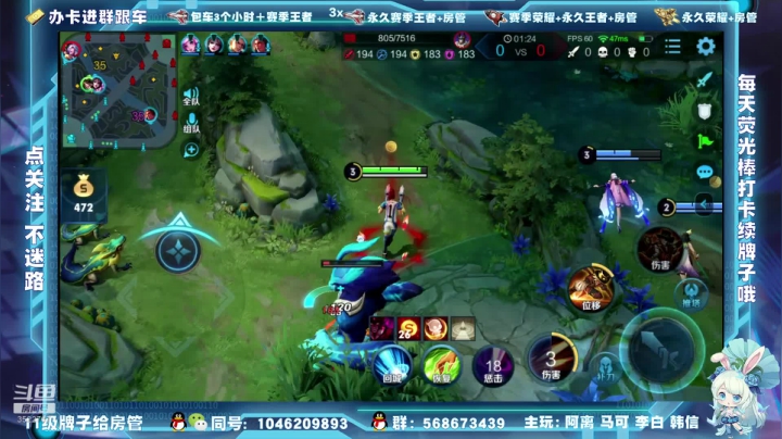 【2020-12-07 18点场】东哥DGOvO：一张办卡上王者  李白阿离马可猛呀天秀