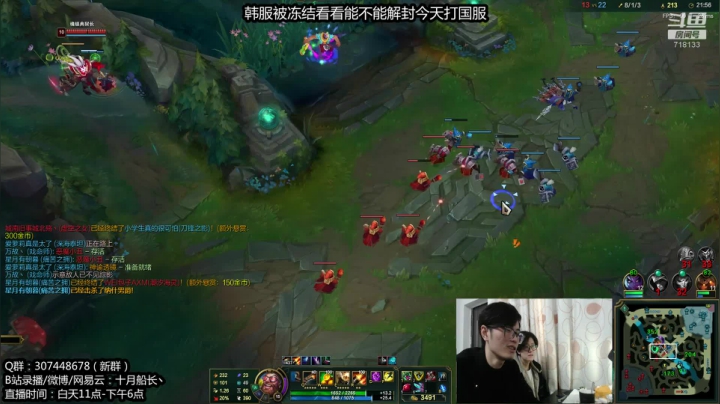 【2020-12-07 12点场】十月船长丶：韩服大师冲宗师！！