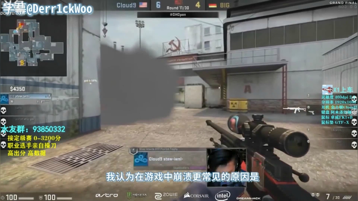 【2020-12-06 16点场】陈子敬丶：【陈子敬】打打定级赛