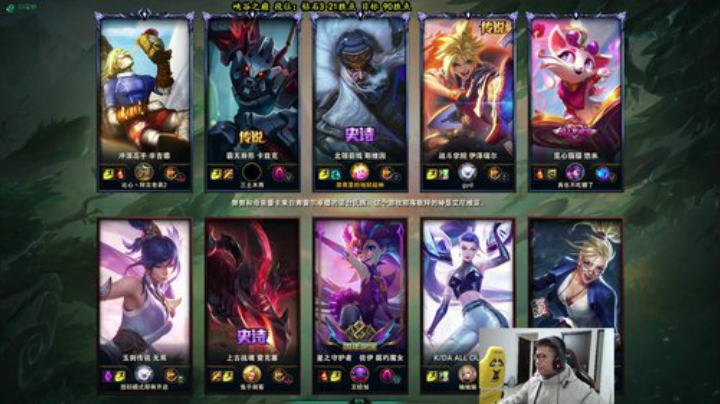 【英雄联盟】余小C真的很强的精彩时刻 20201207 10点场