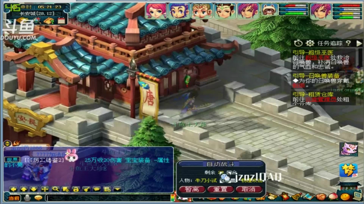 【2020-12-06 05点场】王大珍丶：准备一下【乾清宫】