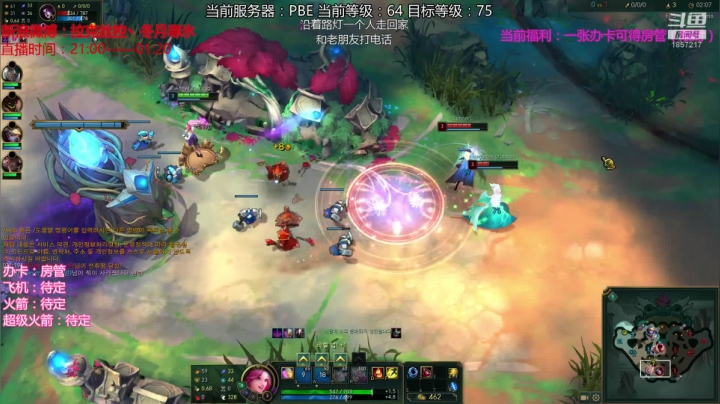 【2020-12-06 20点场】冬月寒氷的LUX愛熙宝兒：快乐闪击PBE 大乱斗在男爵